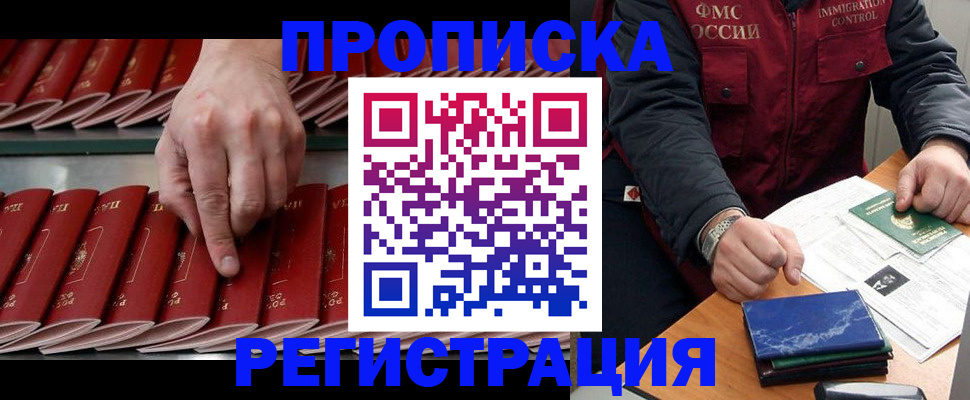 форма 3 в Новосибирске